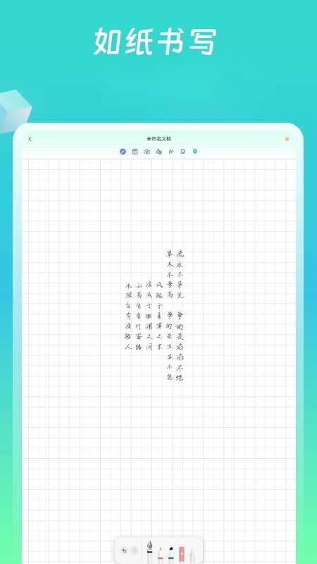 熊猫笔记