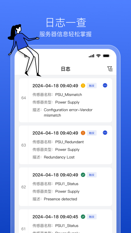 HDM Mobile本通用版图2