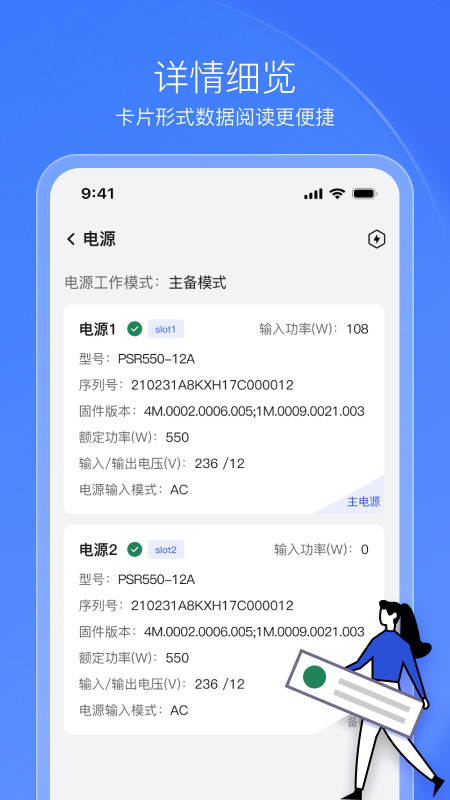 HDM Mobile本通用版图1