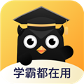 学霸错题本原版
