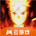 火影云本原版