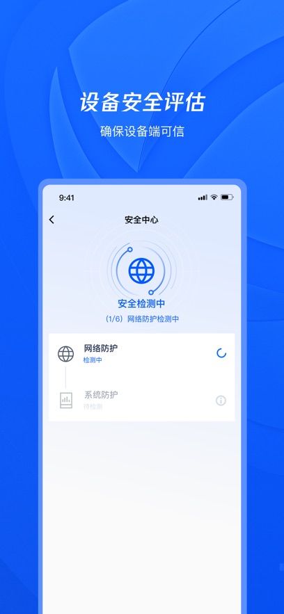 腾讯iOA安卓免费版图1