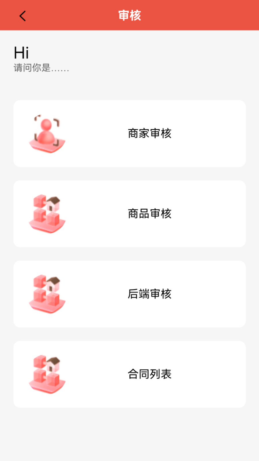 井唐最新版(1)