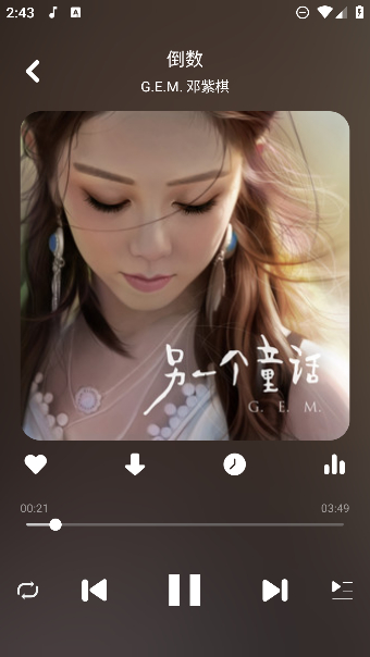 听下plus音乐app