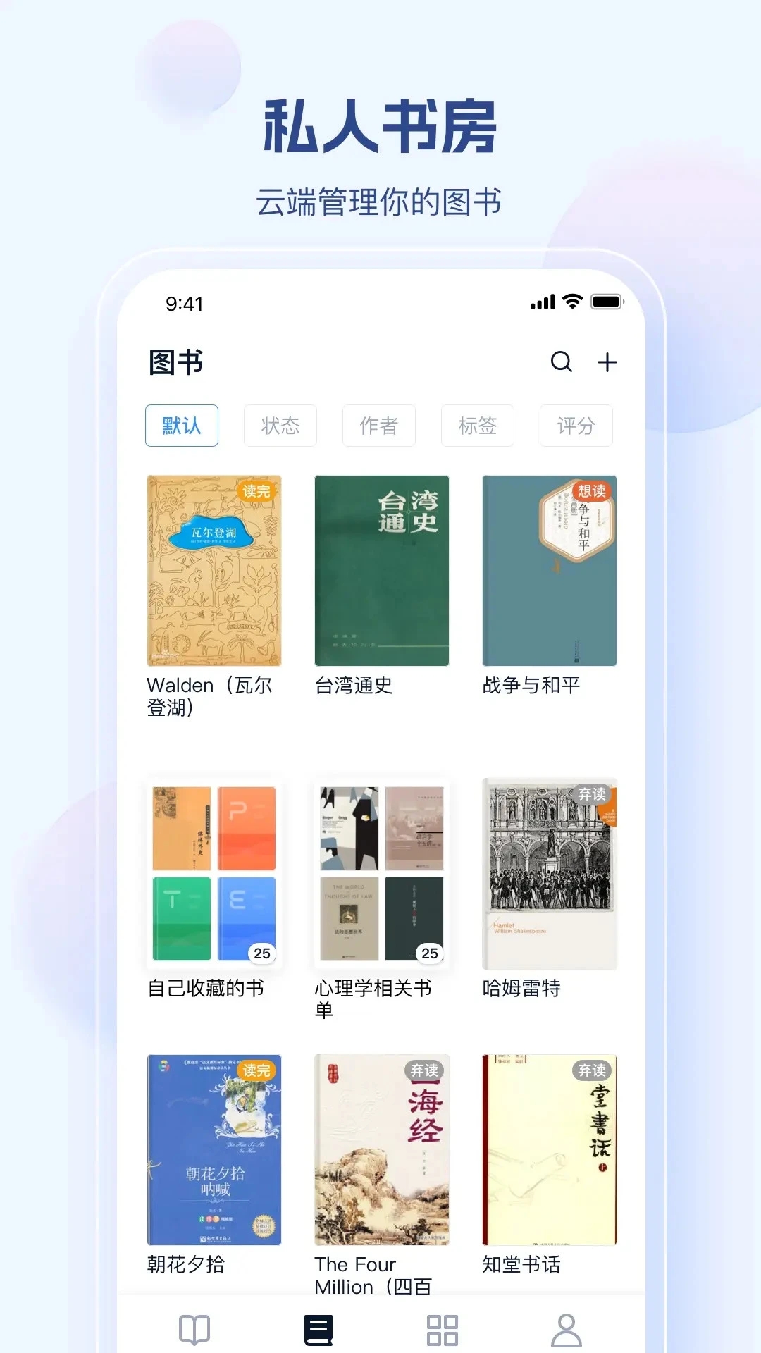 鲸喜阅读APP