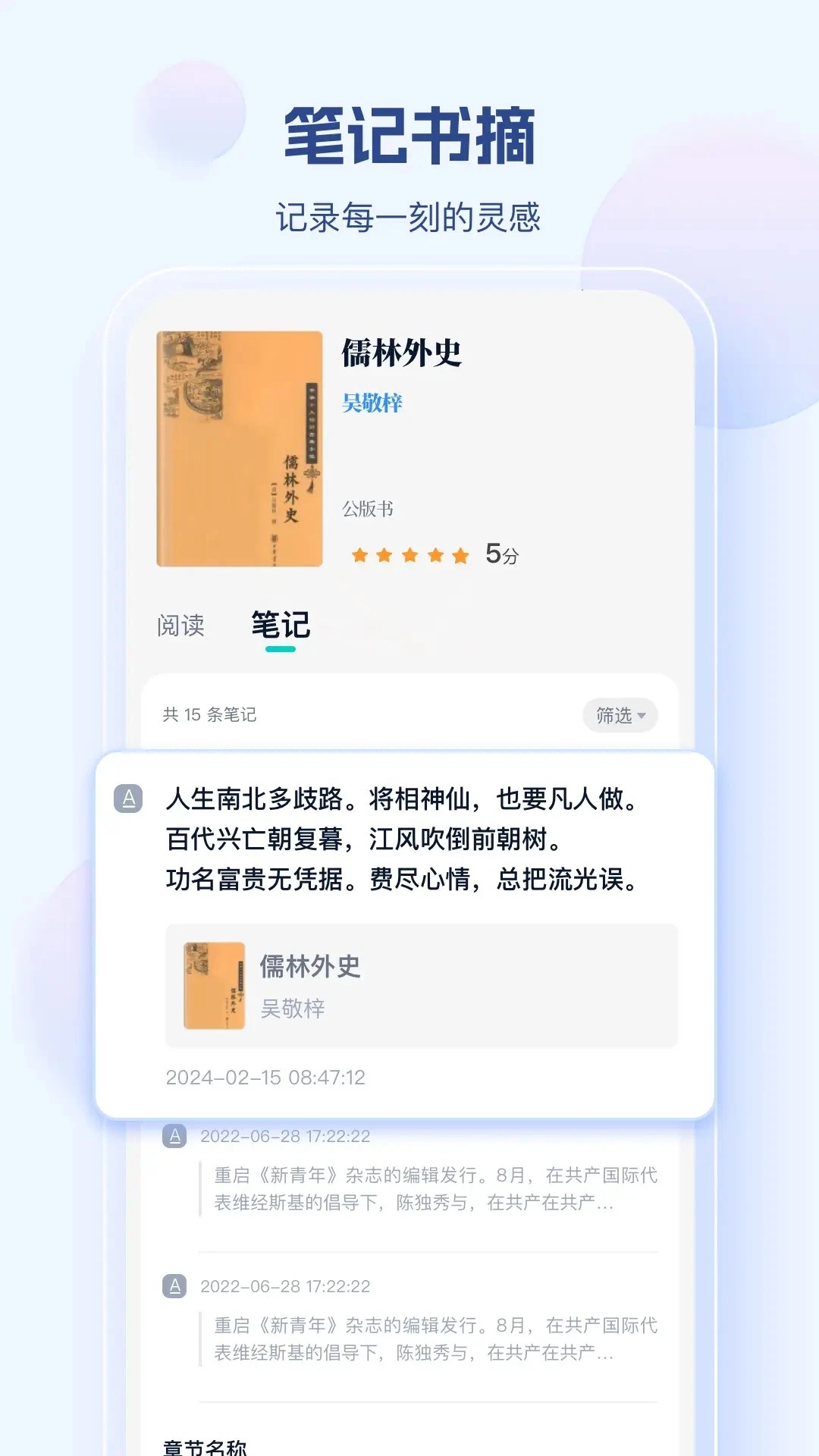 鲸喜阅读APP