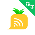 爱菠萝守护孩子端官方正版