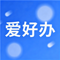 爱好办记账APP