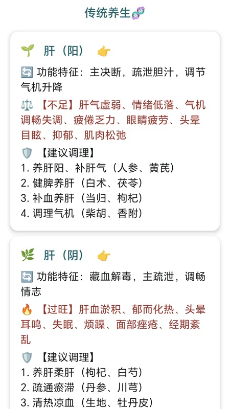 朴合安卓版图2