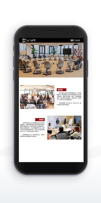 湖畔大学