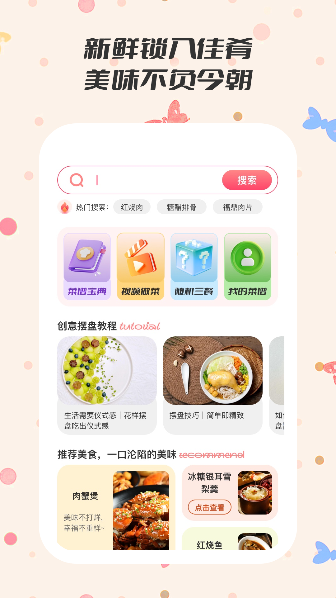 妙想时光