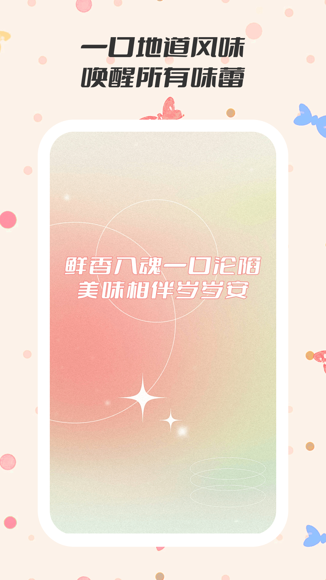 妙想时光
