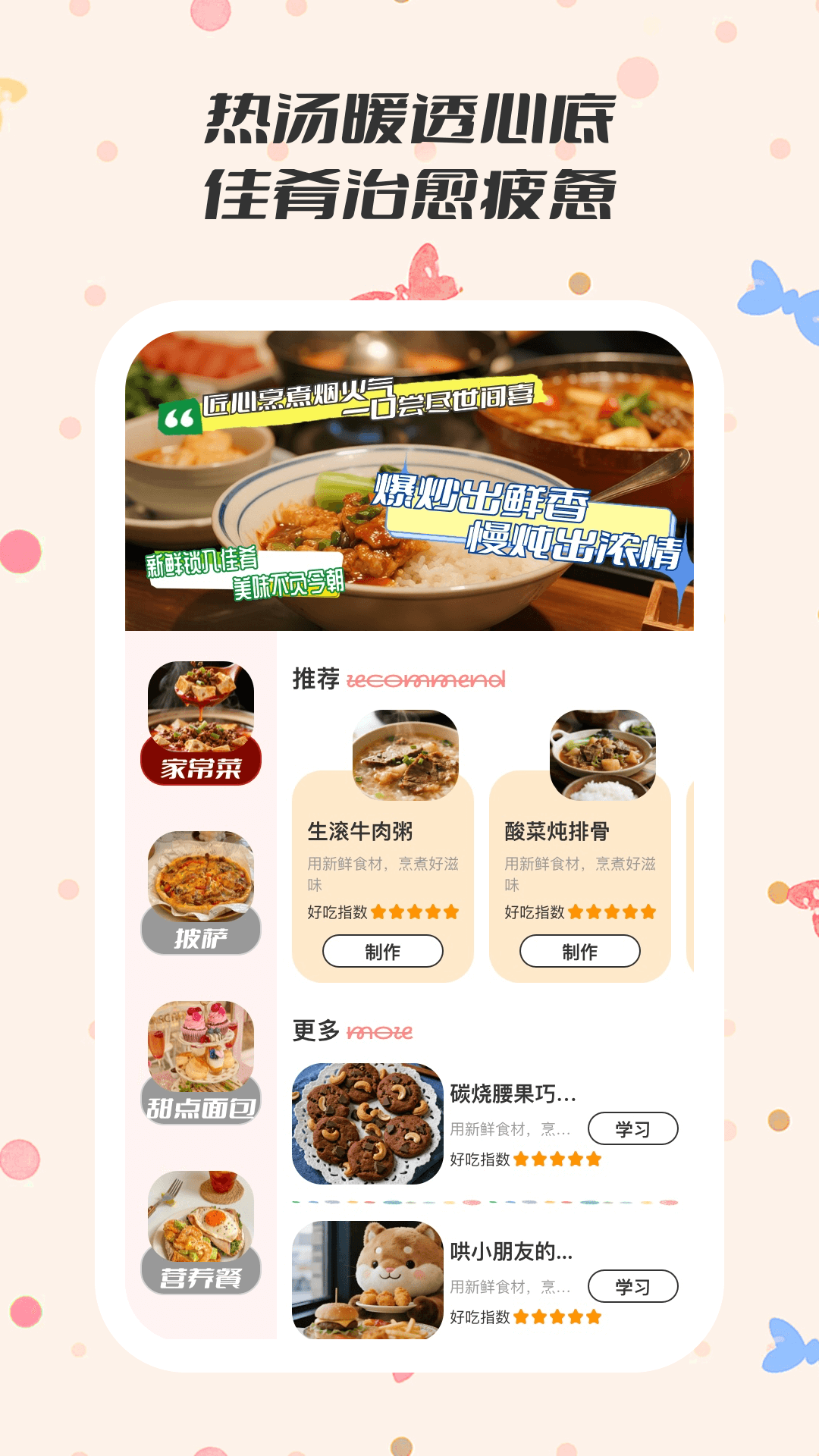 妙想时光