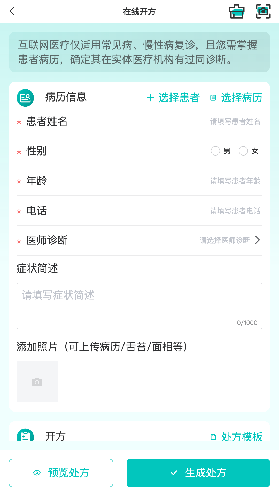 容大云健康