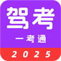 驾考123