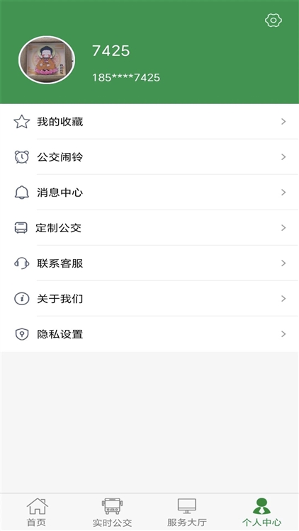 朔州公交图4