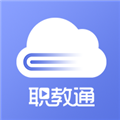 职教通云课堂APP