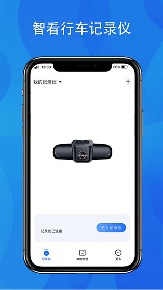 FITCAMX通用版图1
