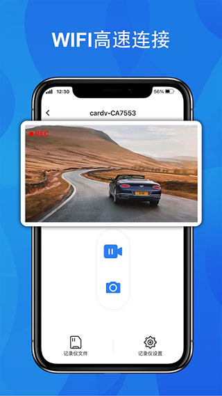 FITCAMX通用版图2