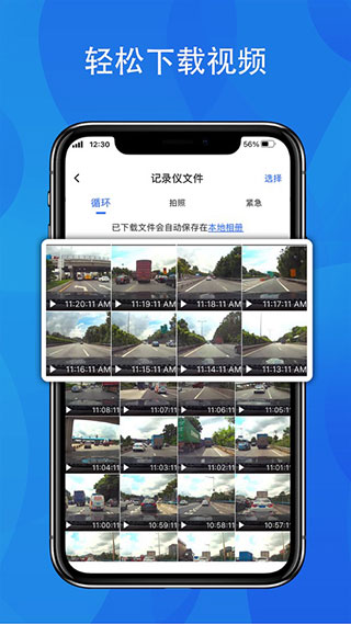 FITCAMX通用版图3