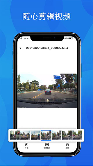 FITCAMX通用版图4