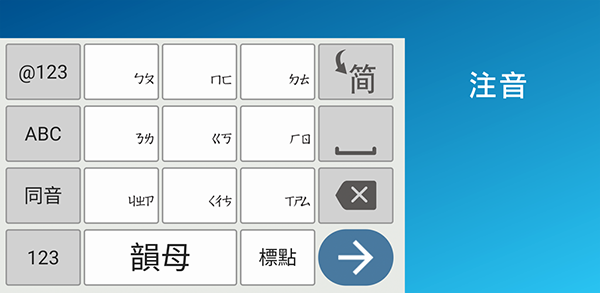 九方输入法APP