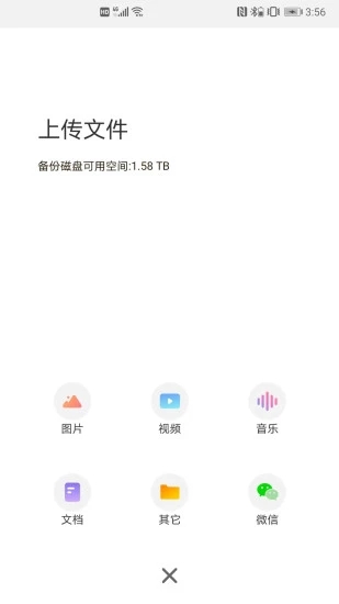 联想智能存储正版(2)