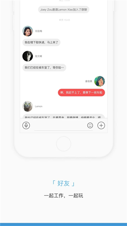 掌知识手机免费版图2