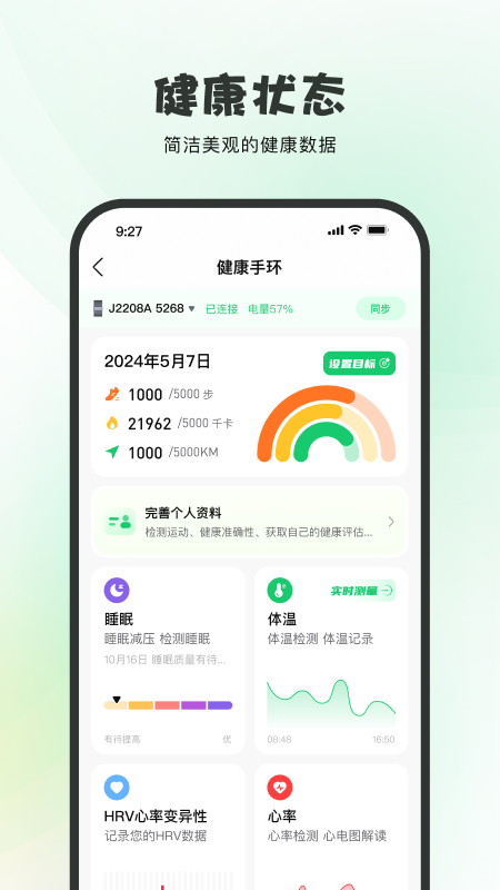 友福同享最新免费版图3