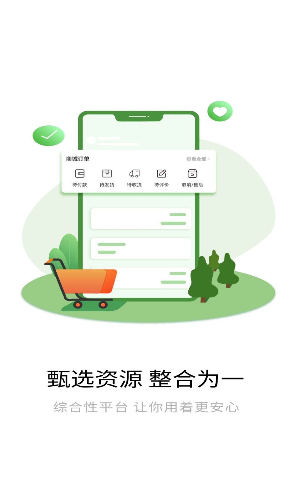 万物融最新版(2)