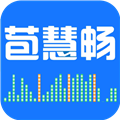 苞慧畅手机正版
