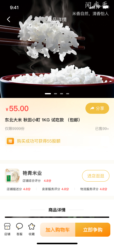 卖光货正版图1