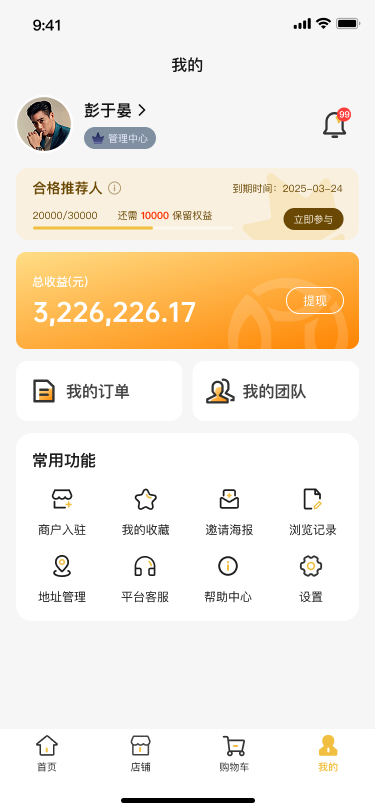 卖光货正版图2