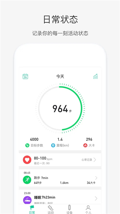 奇瑞手表钥匙