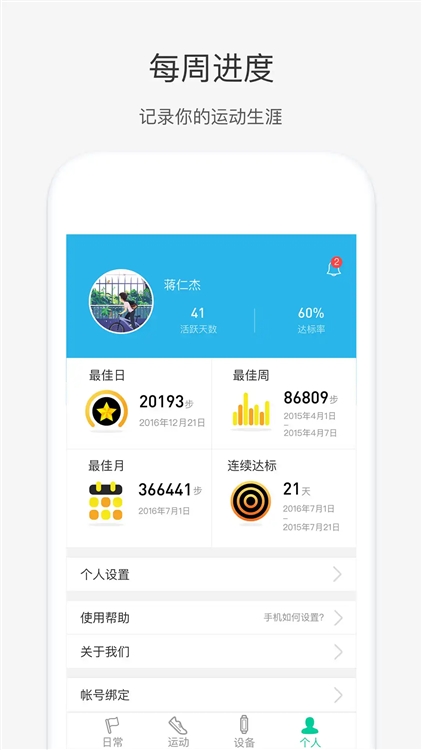 奇瑞手表钥匙