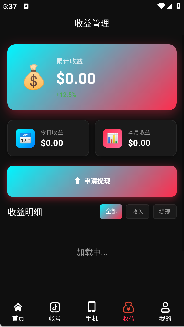 霖昇云