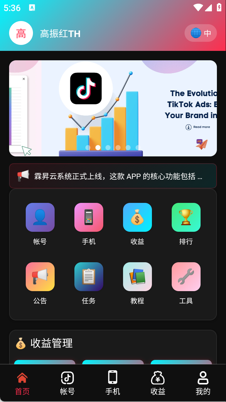 霖昇云