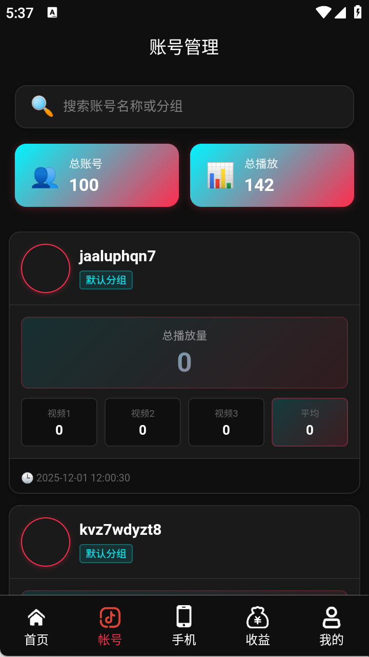 霖昇云
