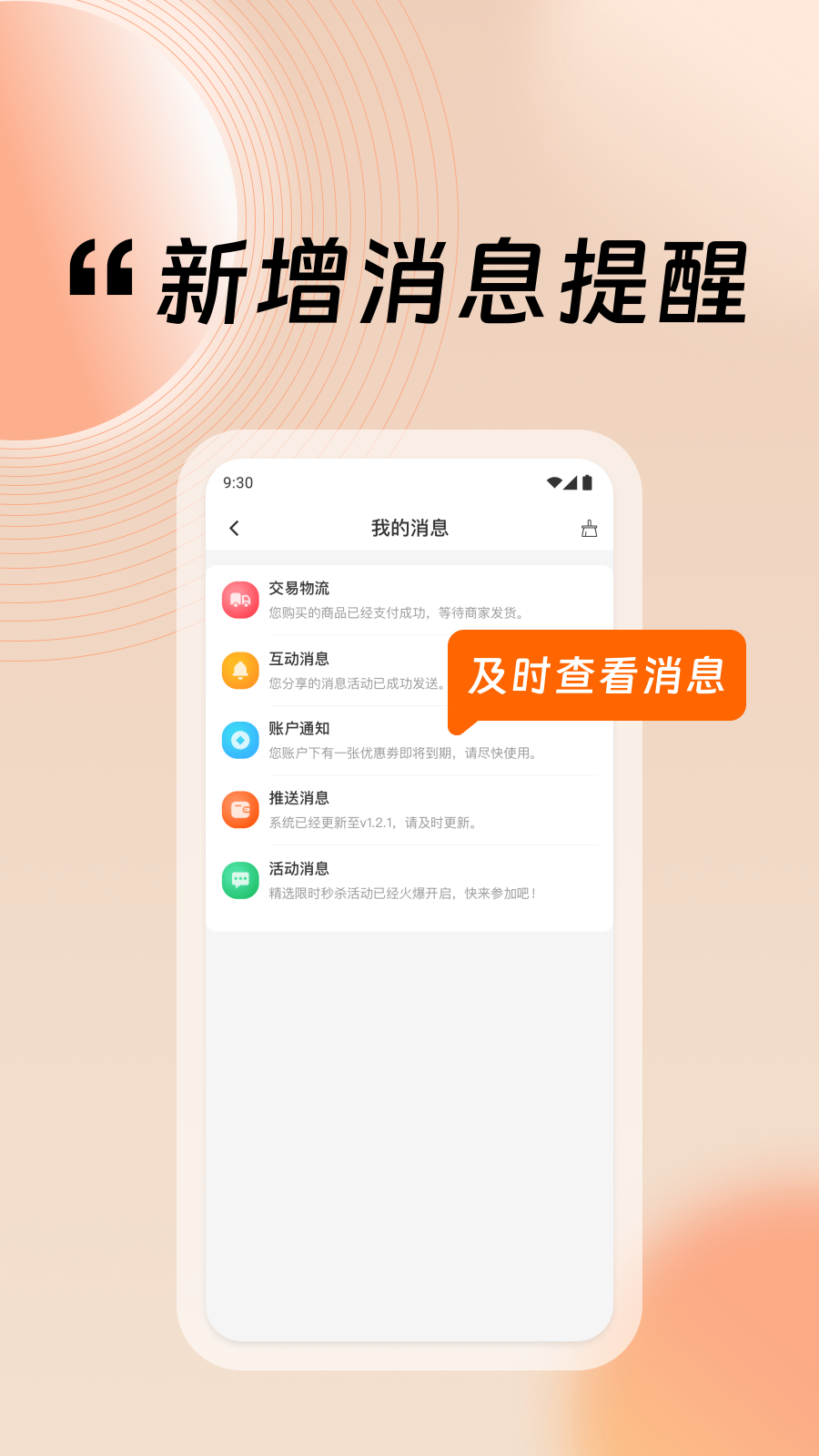 i黑密免费版图2