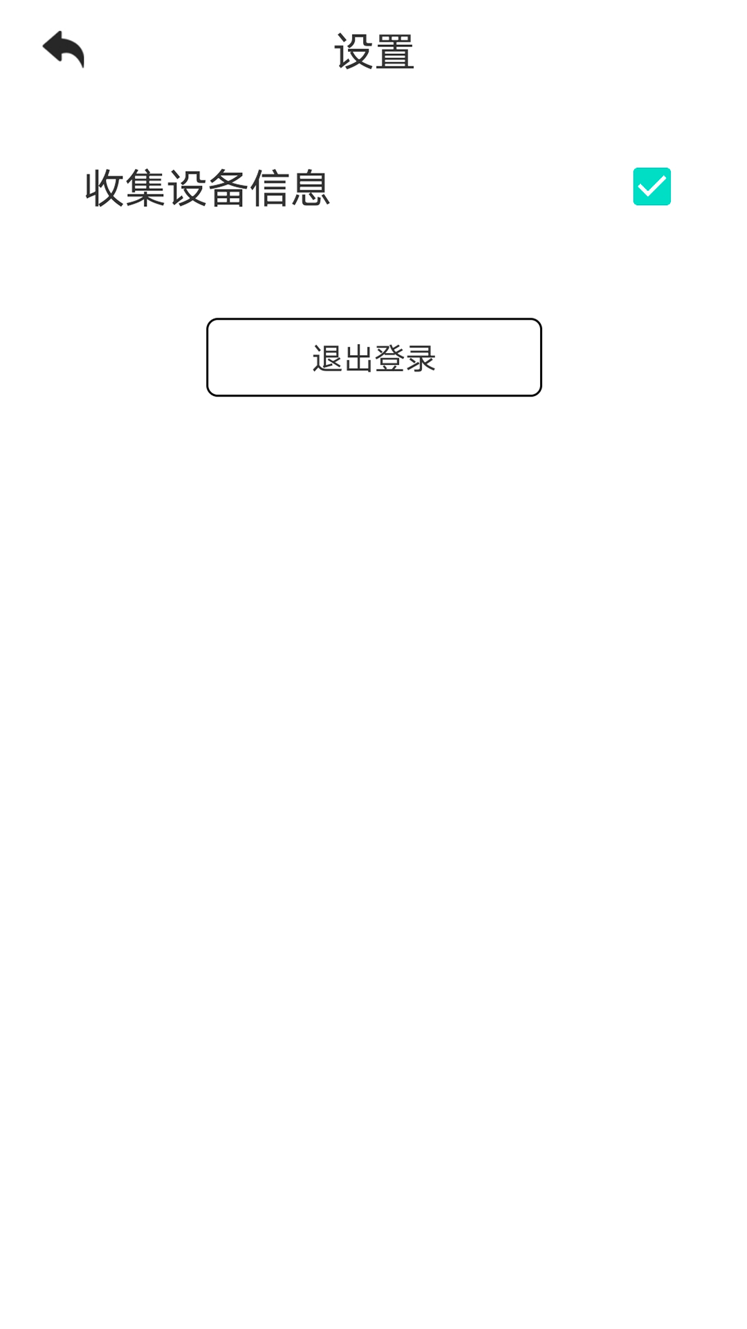 一瓜答题安卓直装版图1