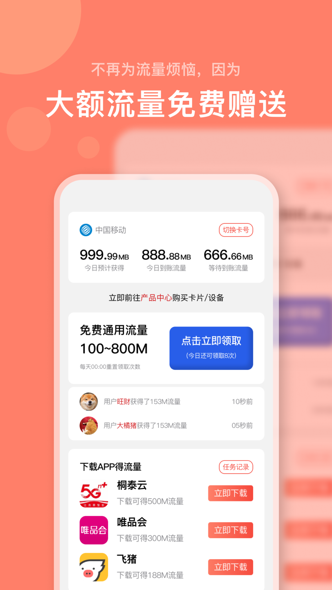 右量原版(2)