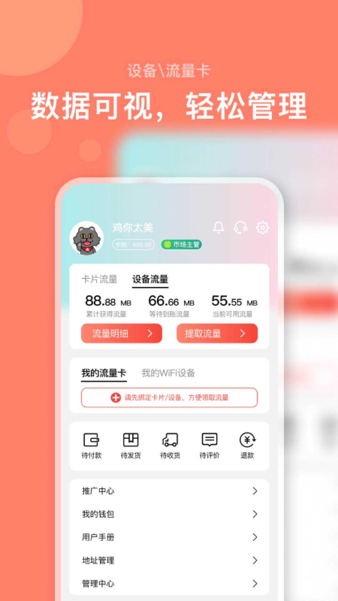 右量原版(1)