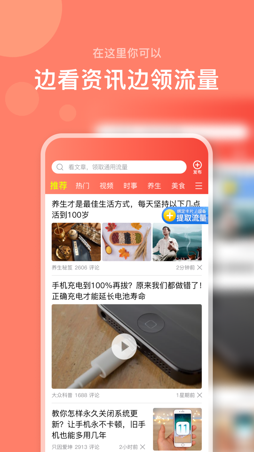 右量原版(3)