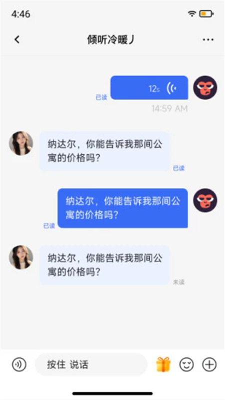 地球岛手机正版图1