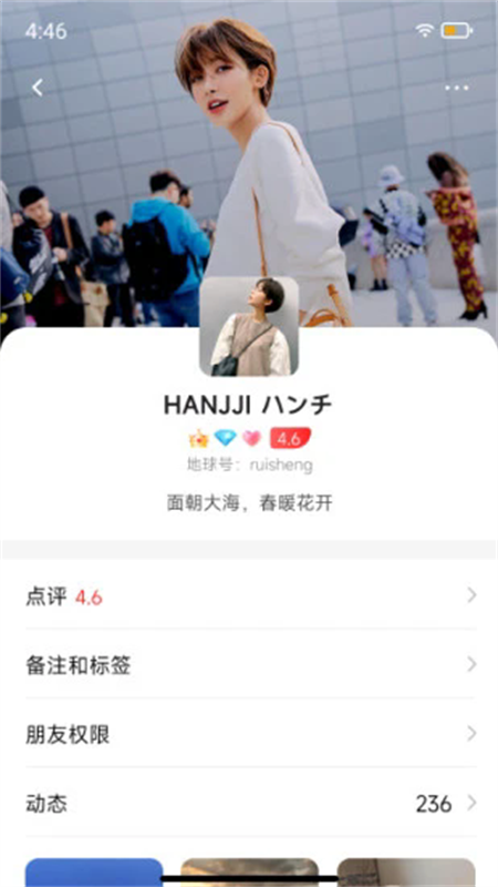 地球岛手机正版图2