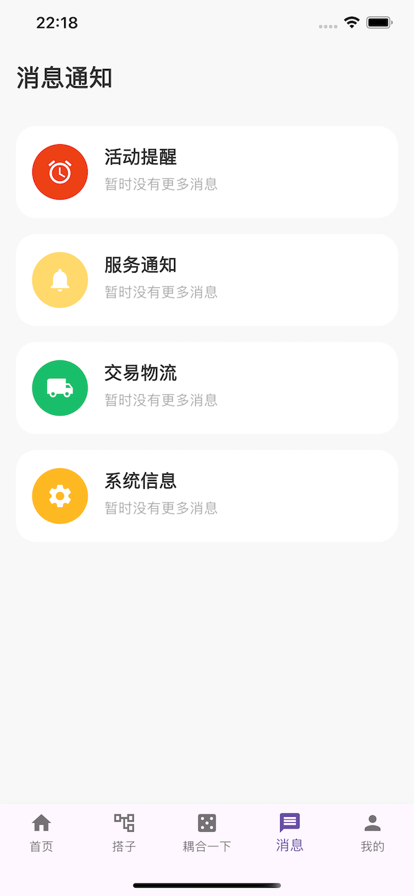 人链网商城免费版图1