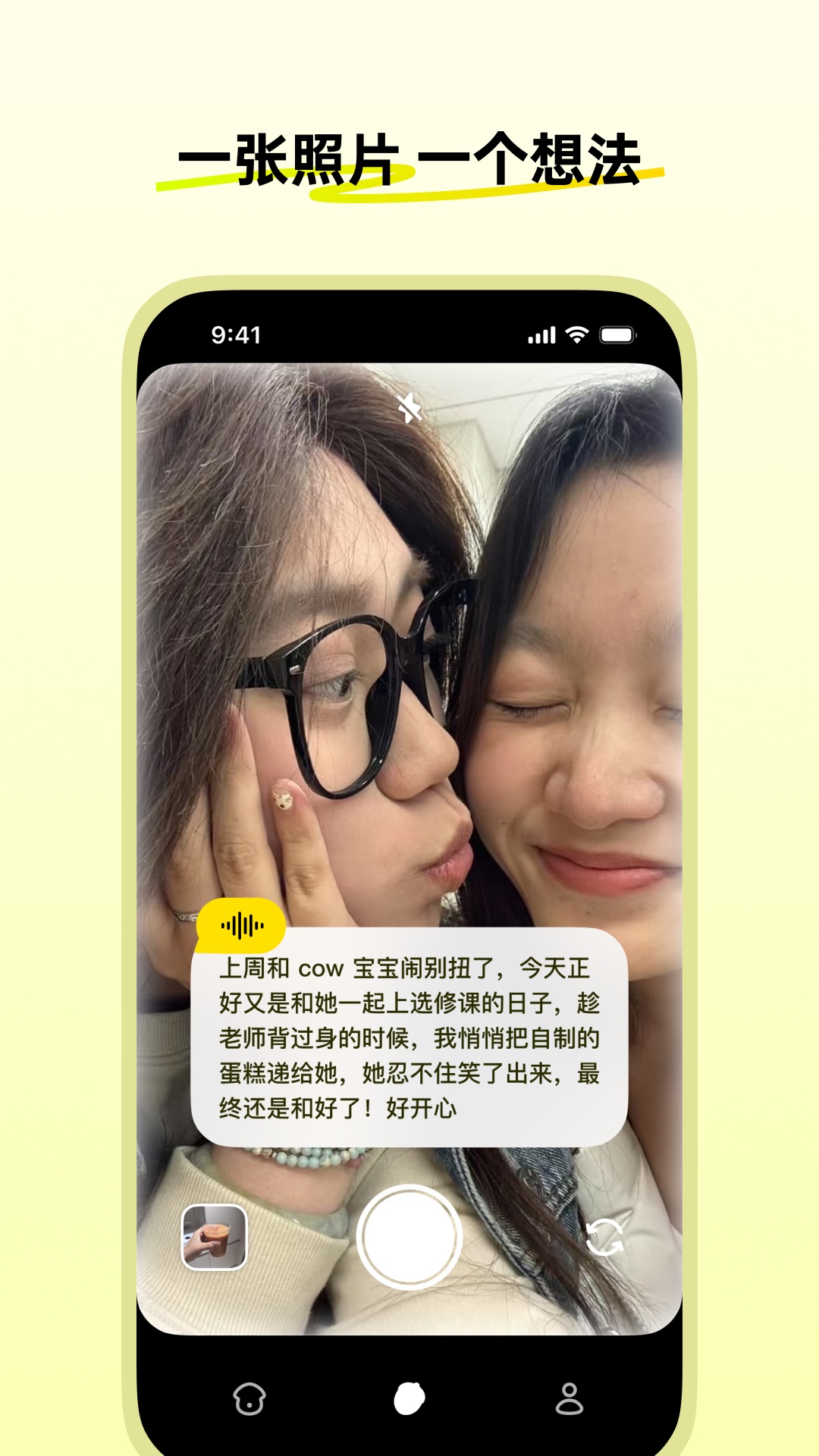 松果时刻直装版(1)