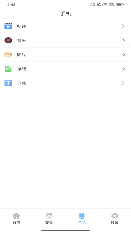 密备宝(1)