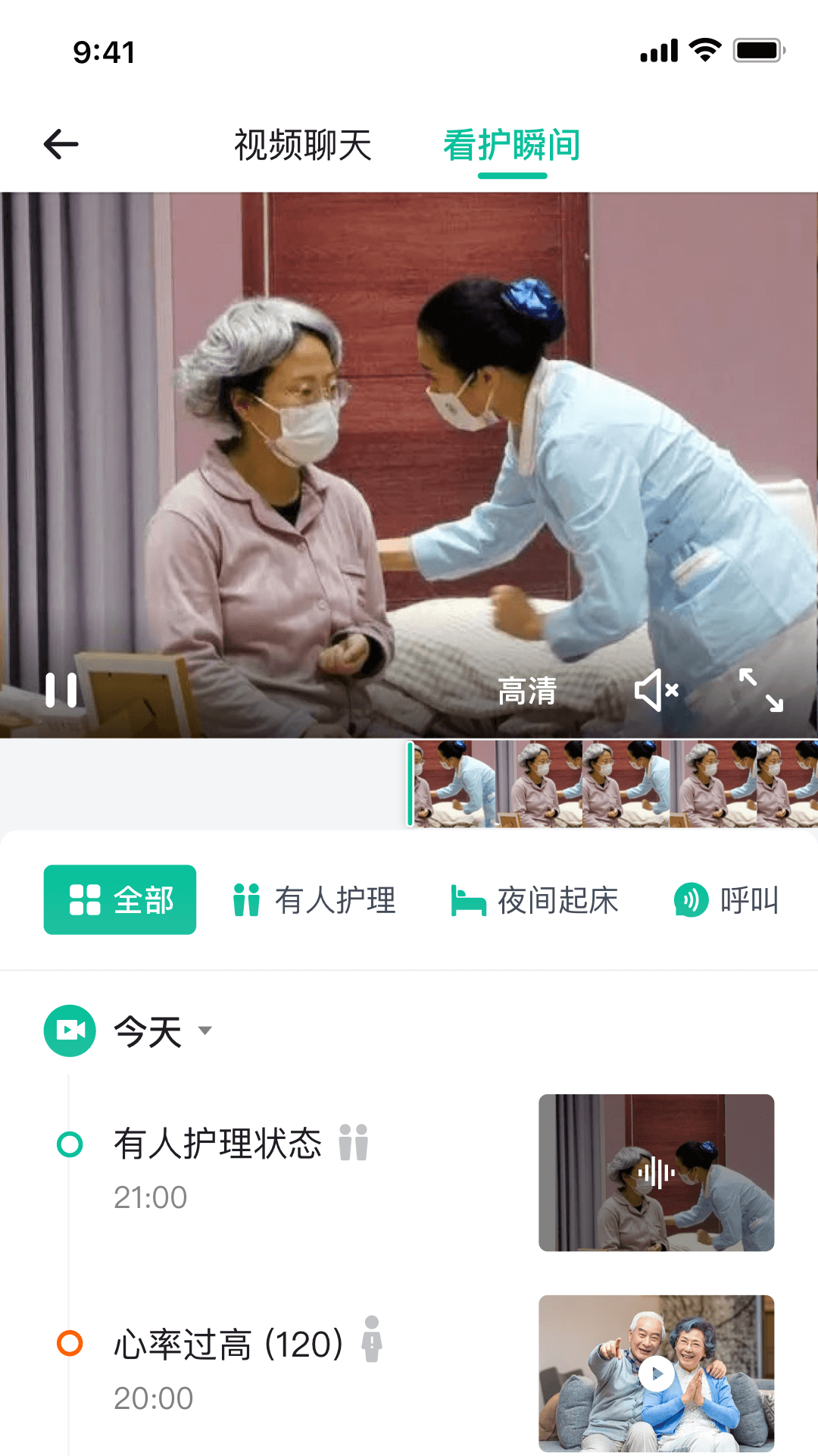 亲鹿看护通用版(3)