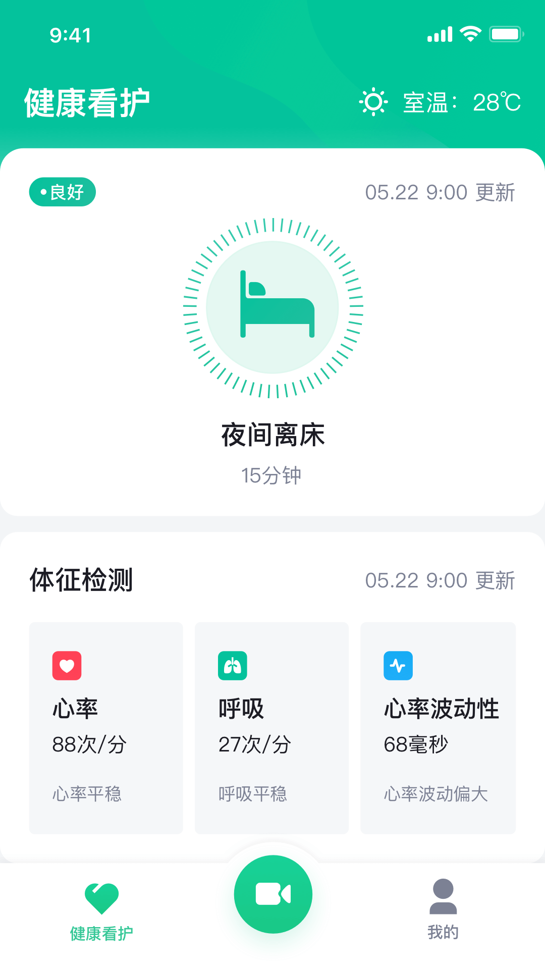 亲鹿看护通用版(1)